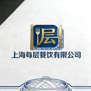 上海每层餐饮有限公司